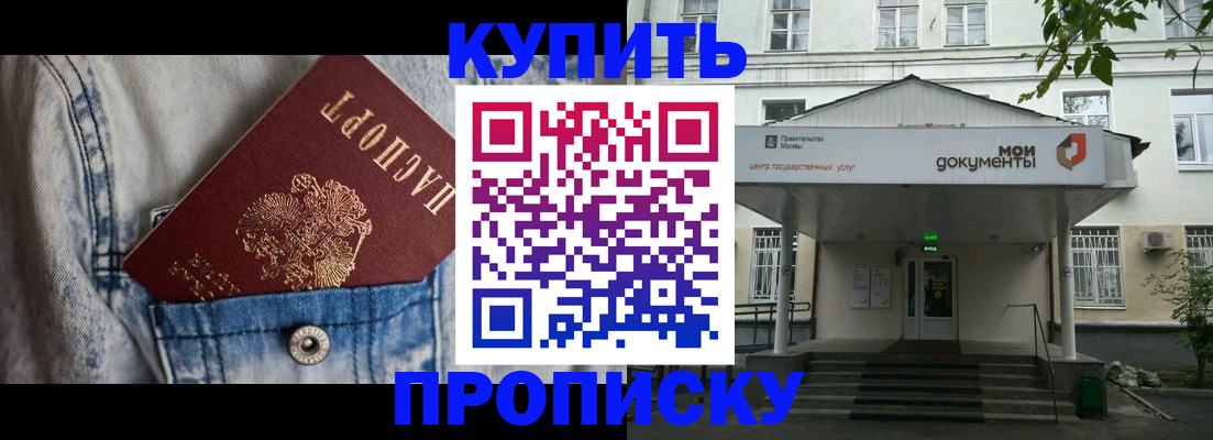 регистрация для школы в Сосногорске